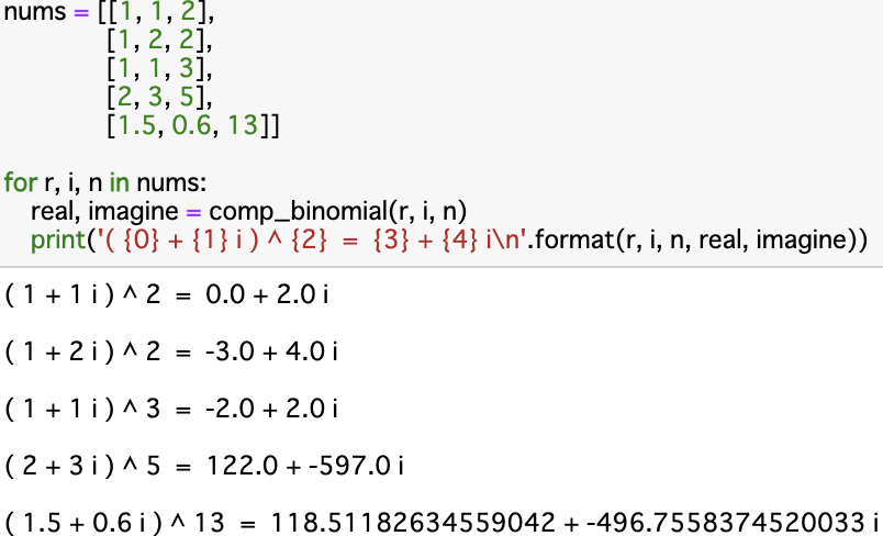 comp_binomialの実行結果